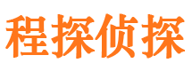 乌伊岭侦探调查公司